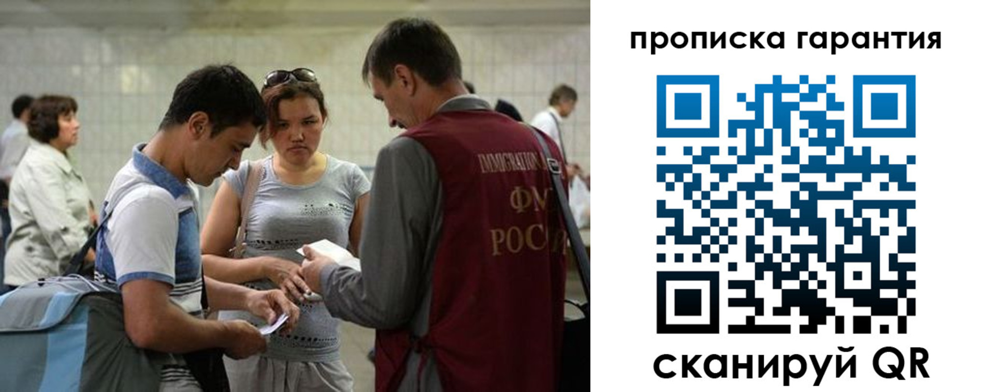прописка в квартире в Ливны