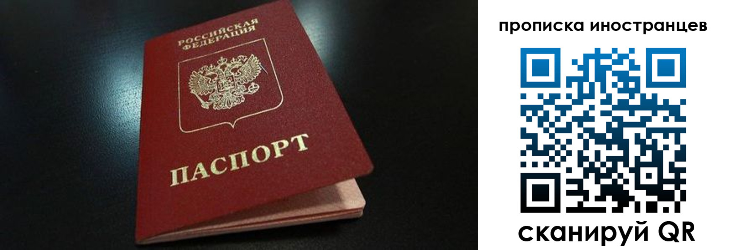 временная регистрация поиск в Ливны